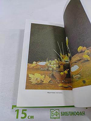 Кулинарные секреты