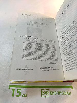 Жизнь после жизни