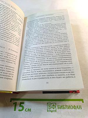 Жизнь после жизни