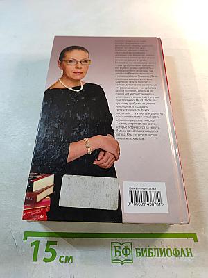 Жизнь после жизни