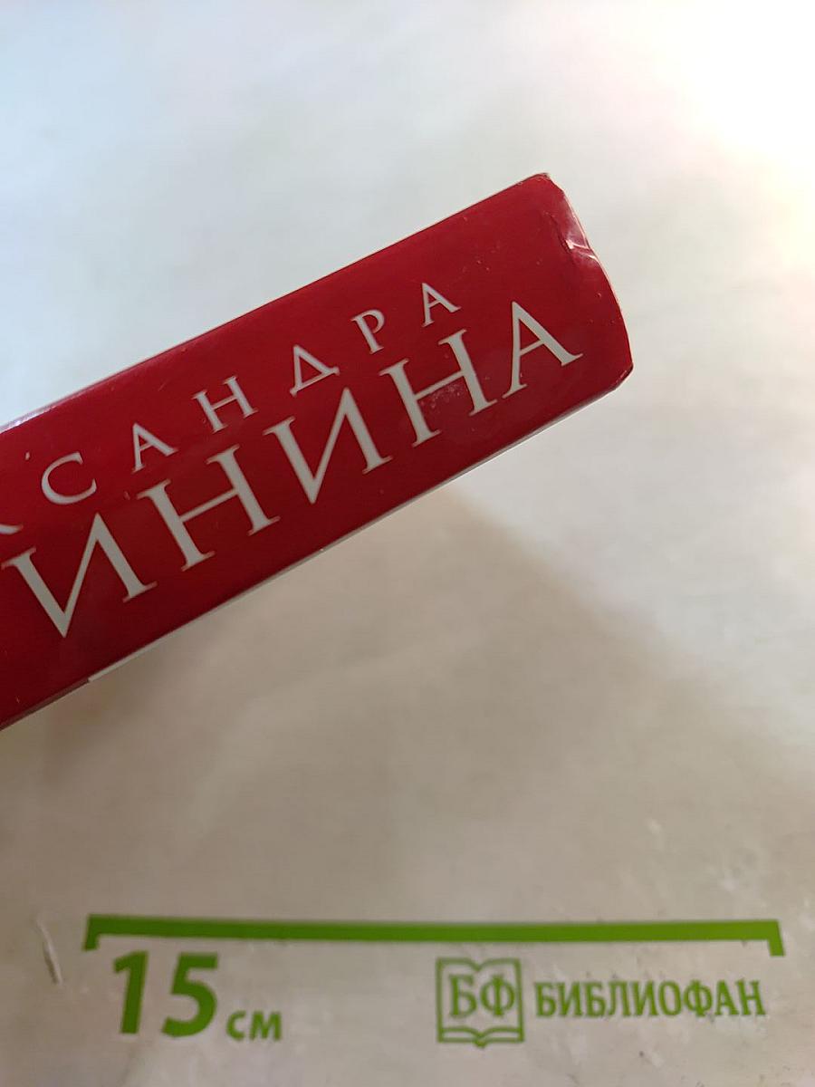 Жизнь после жизни