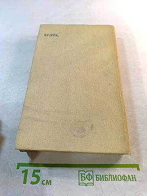 За рекой, в тени деревьев