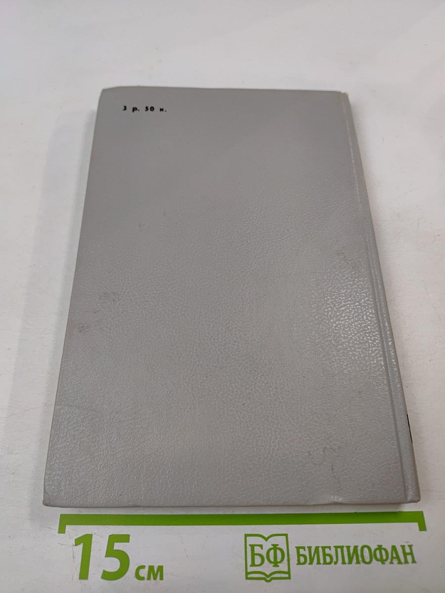 Советы новоселам