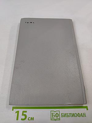 Советы новоселам