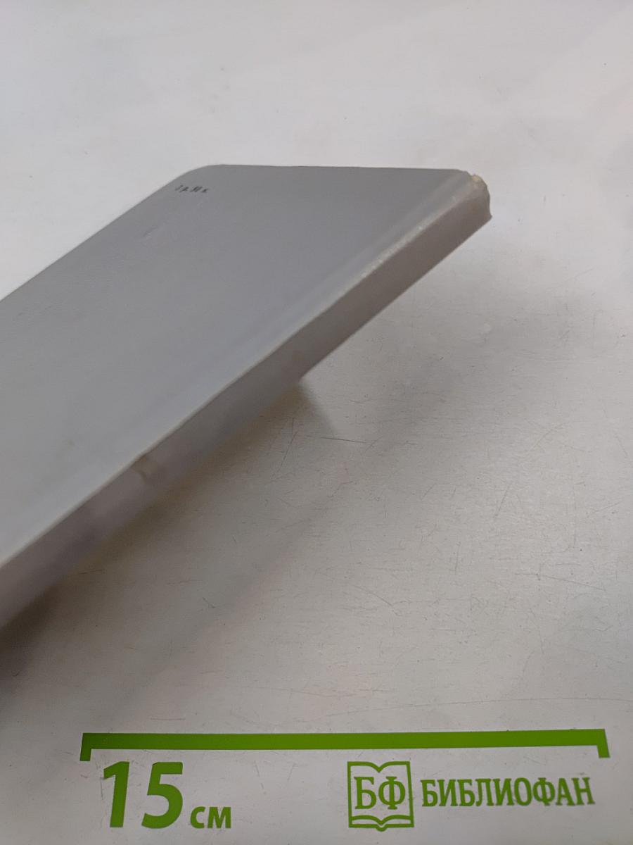 Советы новоселам