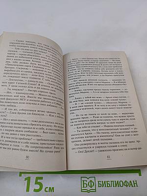 Формула одиночества