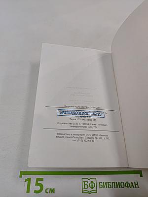 Родной душе. Стихи разных лет