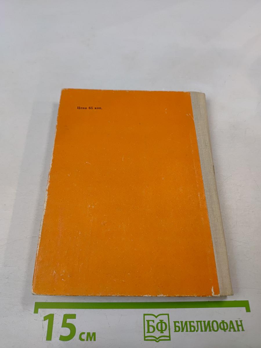 Бессмертное сердце солдата