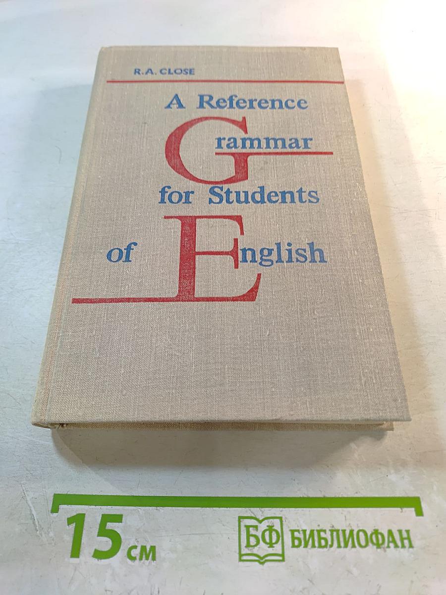 Справочник по грамматике для изучающих английский язык