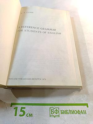 Справочник по грамматике для изучающих английский язык