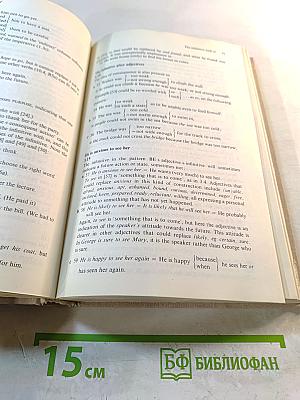 Справочник по грамматике для изучающих английский язык