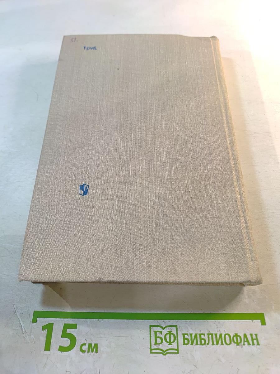 Справочник по грамматике для изучающих английский язык