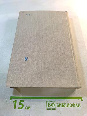 Справочник по грамматике для изучающих английский язык