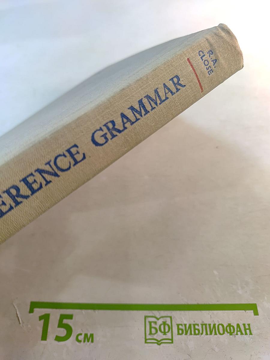 Справочник по грамматике для изучающих английский язык