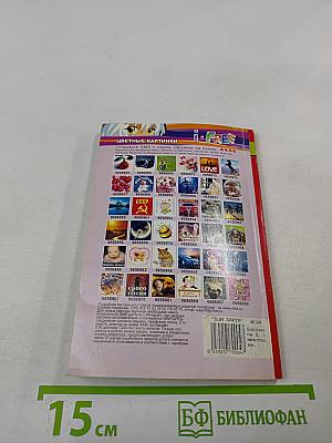 Инвестиции. Учебное пособие