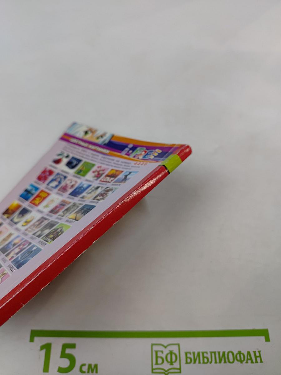 Инвестиции. Учебное пособие