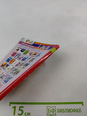 Инвестиции. Учебное пособие