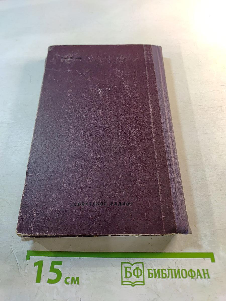 Некоторые проблемы обнаружения сигнала, маскируемого флюктуационной помехой