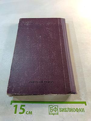 Некоторые проблемы обнаружения сигнала, маскируемого флюктуационной помехой