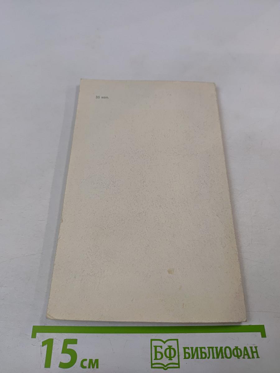 Теория относительности с циркулем и линейкой