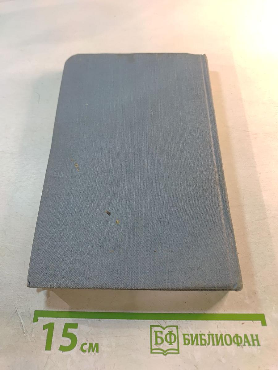 На полпути в РАЙ