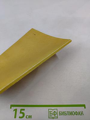 Распутин. Воспоминания