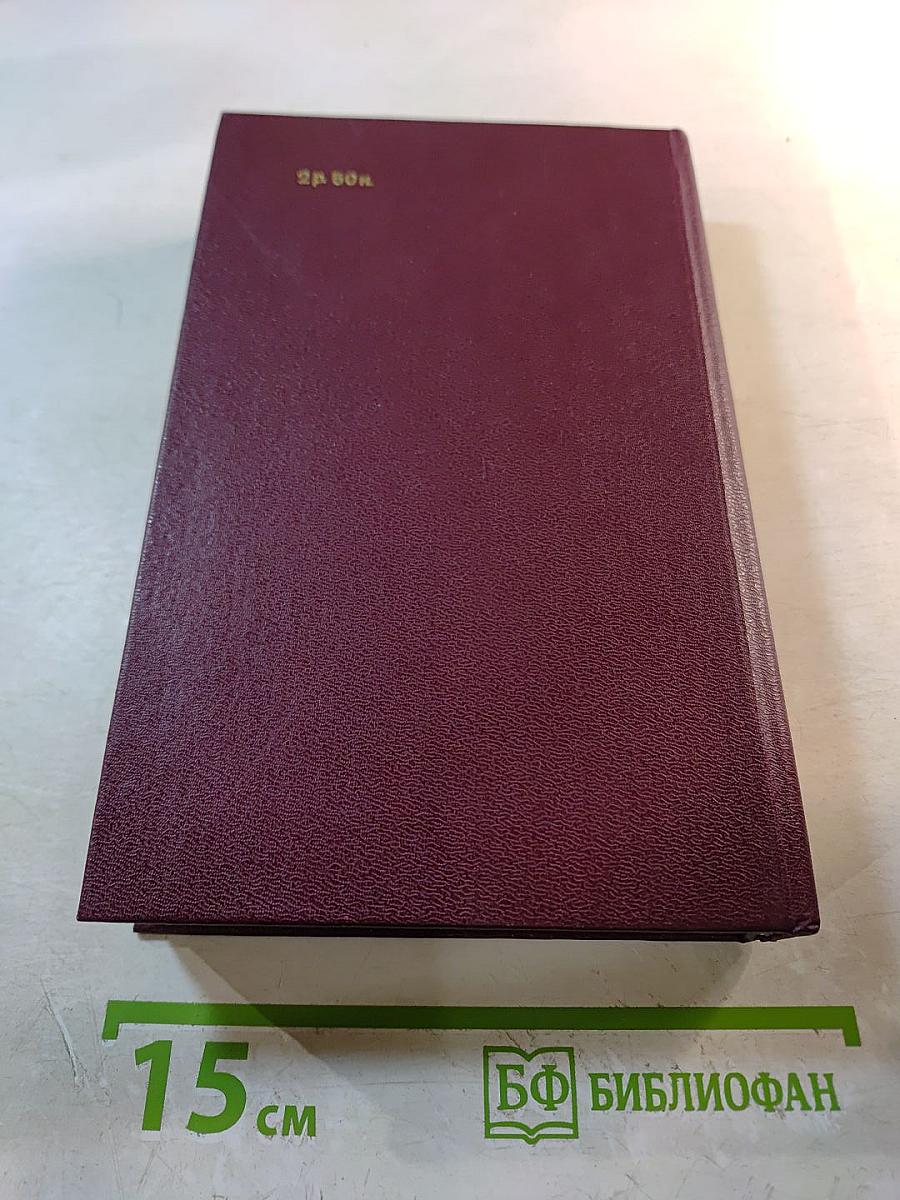 Русская бытовая сказка