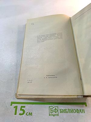 Лешкина любовь