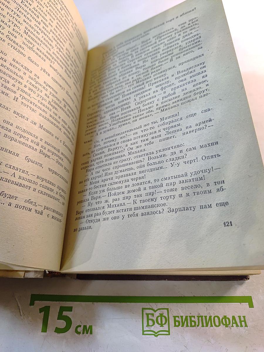 Лешкина любовь