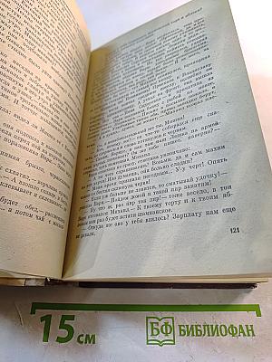 Лешкина любовь