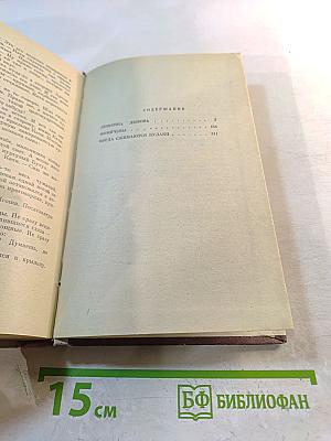 Лешкина любовь