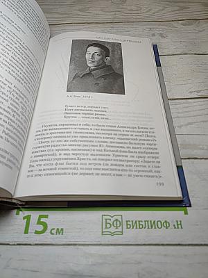 Литература, 11 класс, Часть I