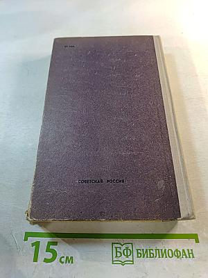 Лешкина любовь