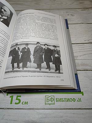 Литература, 11 класс, Часть I