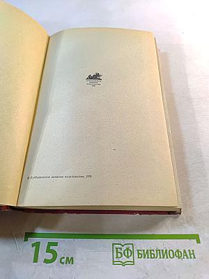 Заветное. Избранная проза