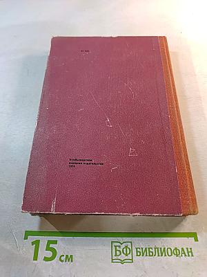 Заветное. Избранная проза