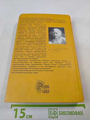 Флавиан. Книга первая и вторая