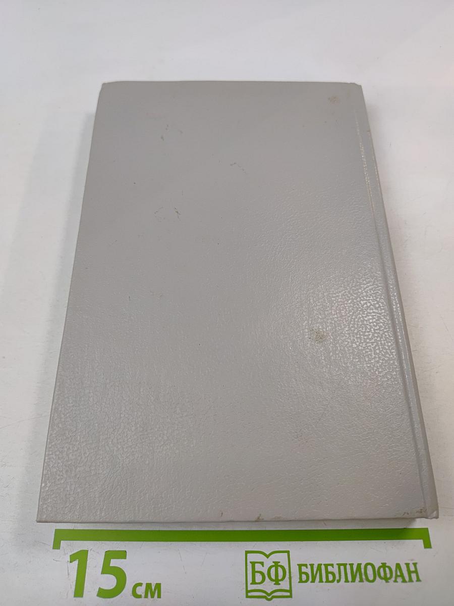 Любовные и другие приключения Джакомо Казановы. Том 1