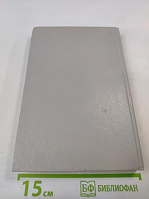 Любовные и другие приключения Джакомо Казановы. Том 1