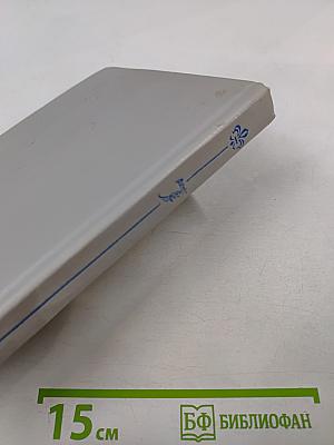 Любовные и другие приключения Джакомо Казановы. Том 1