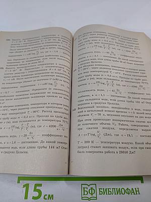 Егэ 3000 задач с ответами по математике. все задания группы в «закрытый сегмент»