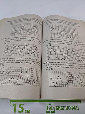 Егэ 3000 задач с ответами по математике. все задания группы в «закрытый сегмент»