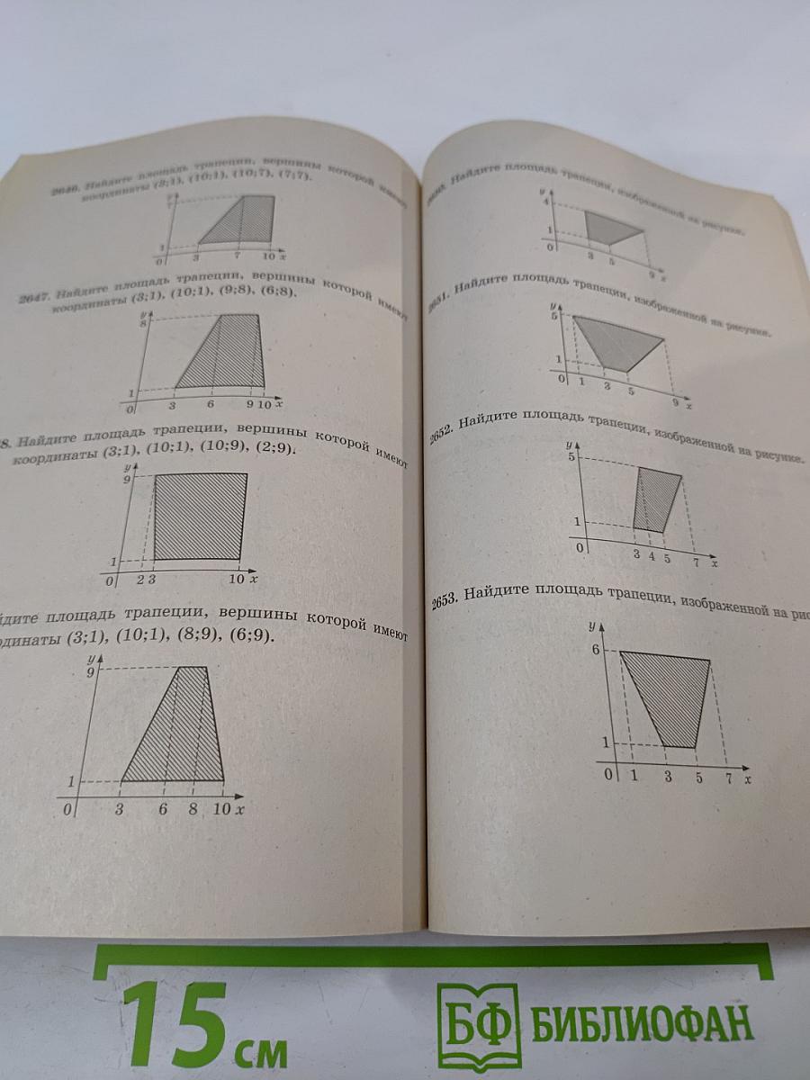 Егэ 3000 задач с ответами по математике. все задания группы в «закрытый сегмент»