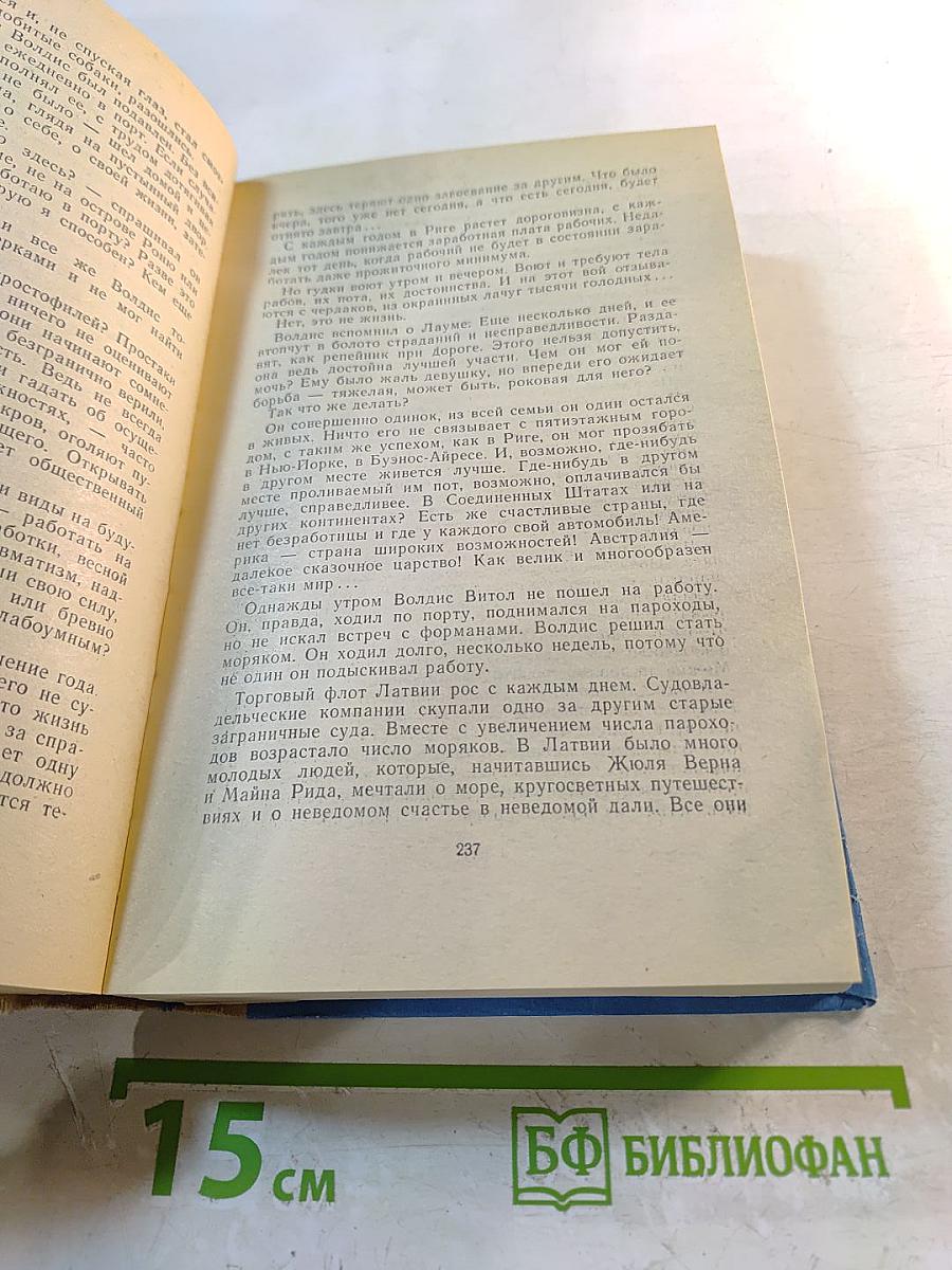 Бескрылые птицы