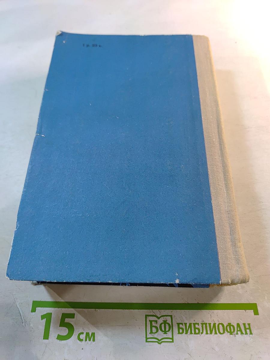 Бескрылые птицы