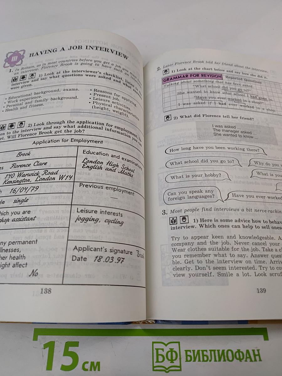 Английский язык. English 9 Student's Book. Учебник для 9 класса