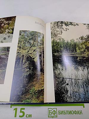 Историко-архитектурный и природный музей-заповедник Валаам. Фотоальбом