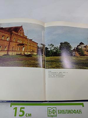 Историко-архитектурный и природный музей-заповедник Валаам. Фотоальбом