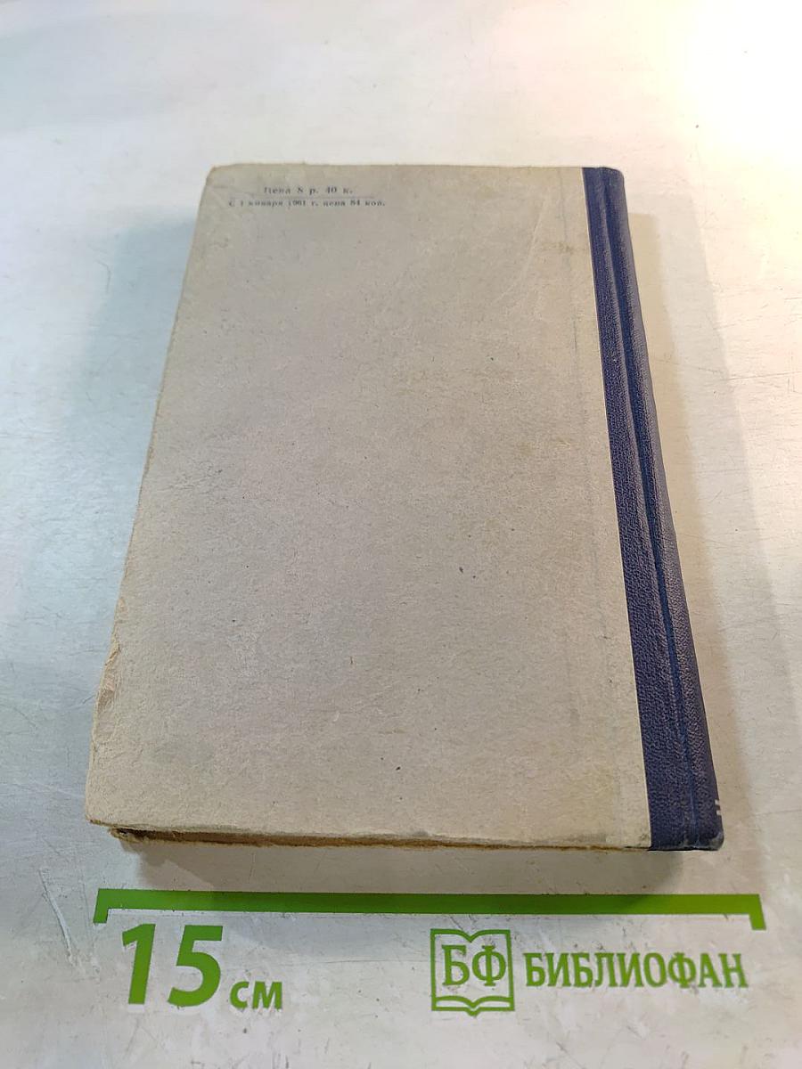 Каскады радиоприемников на транзисторах
