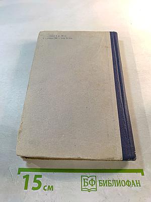 Каскады радиоприемников на транзисторах
